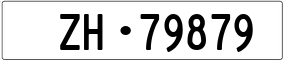 Trailer License Plate